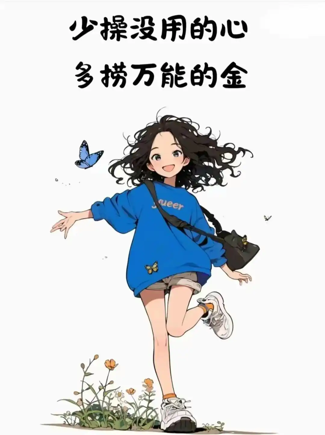 真正的强大不是对抗，而是允许发生，好看的壁纸分享，一起看看吧