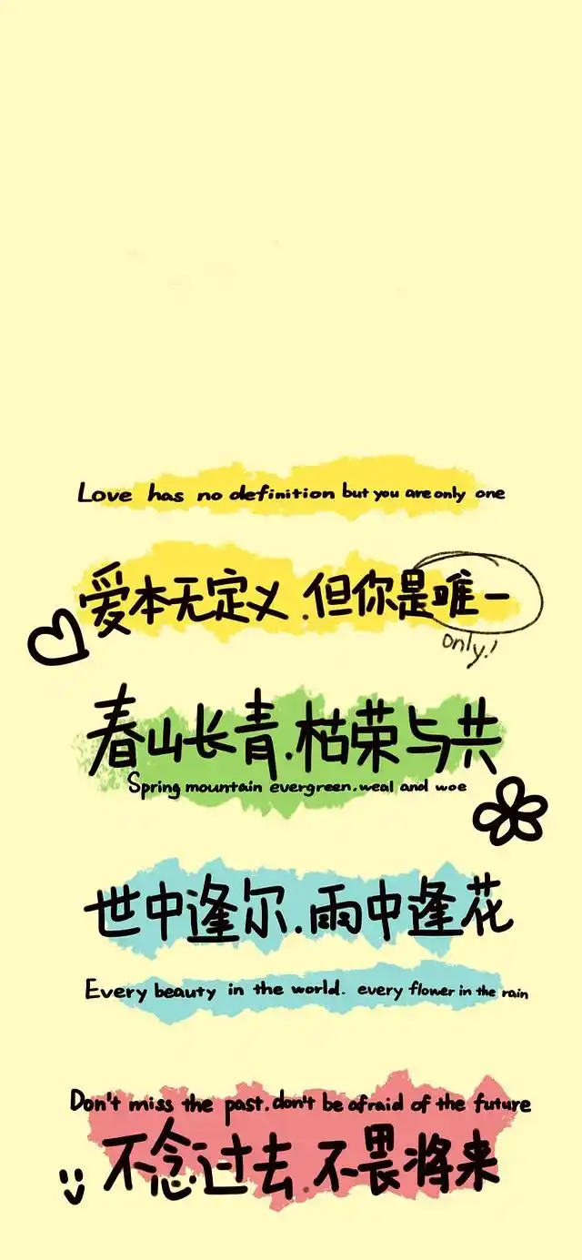 治愈与质感并存的高质量手机壁纸推荐，每一张都好看到爆